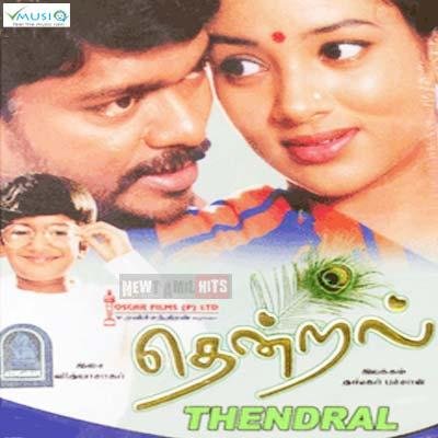 Isai Paadum Thendral