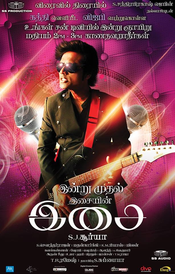 Isai