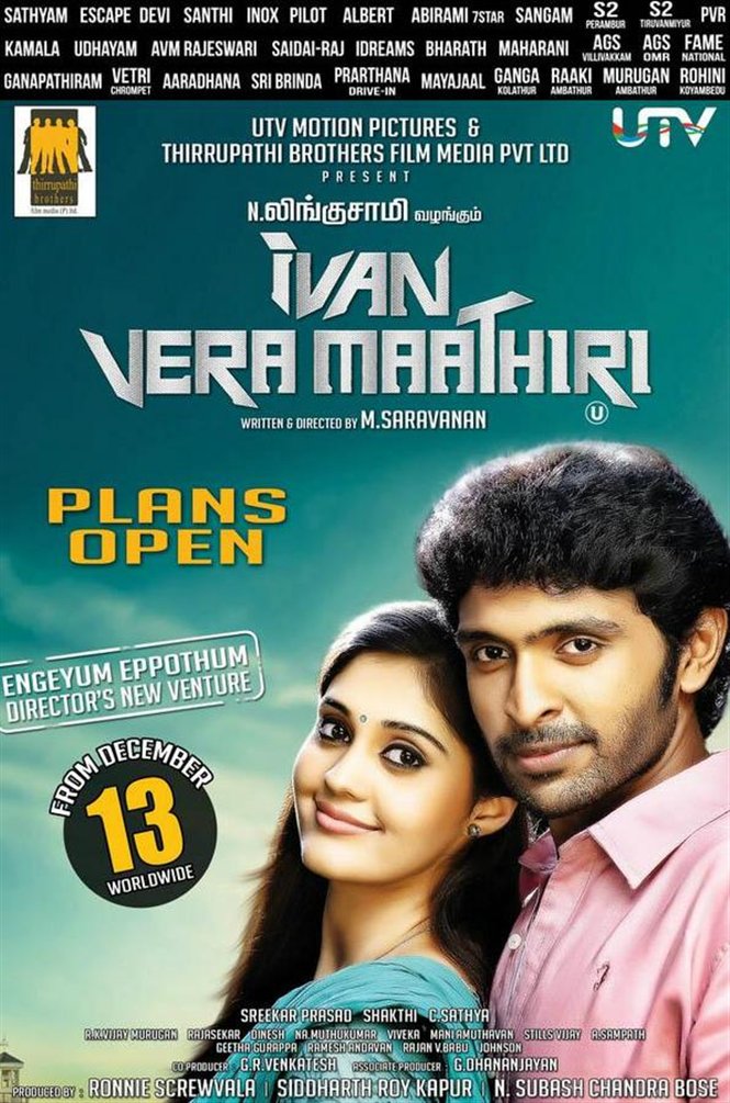 Ivan Veramathiri