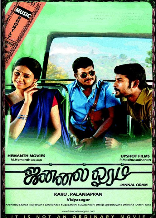 Jannal Oram