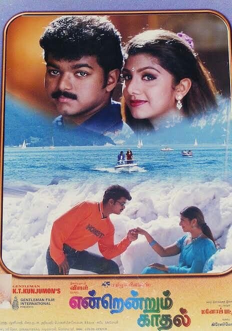 Jeya Nee Jeyichutte