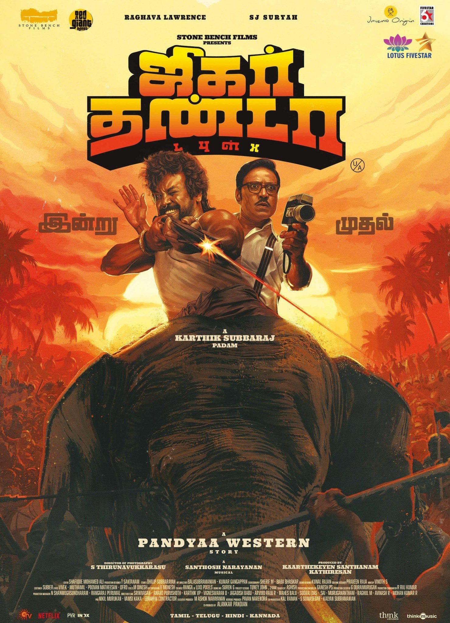 Jigarthanda DoubleX
