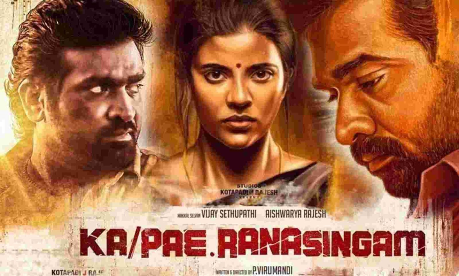 Ka Pae Ranasingam