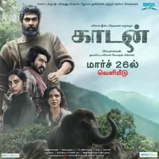 Kaadan