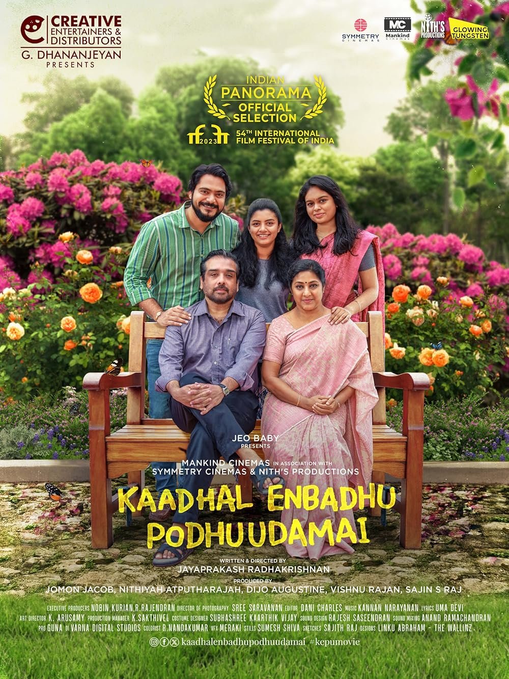 Kaadhal Enbadhu Podhu Udamai (KEPU)
