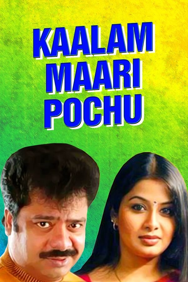 Kaalam Maari Pochu
