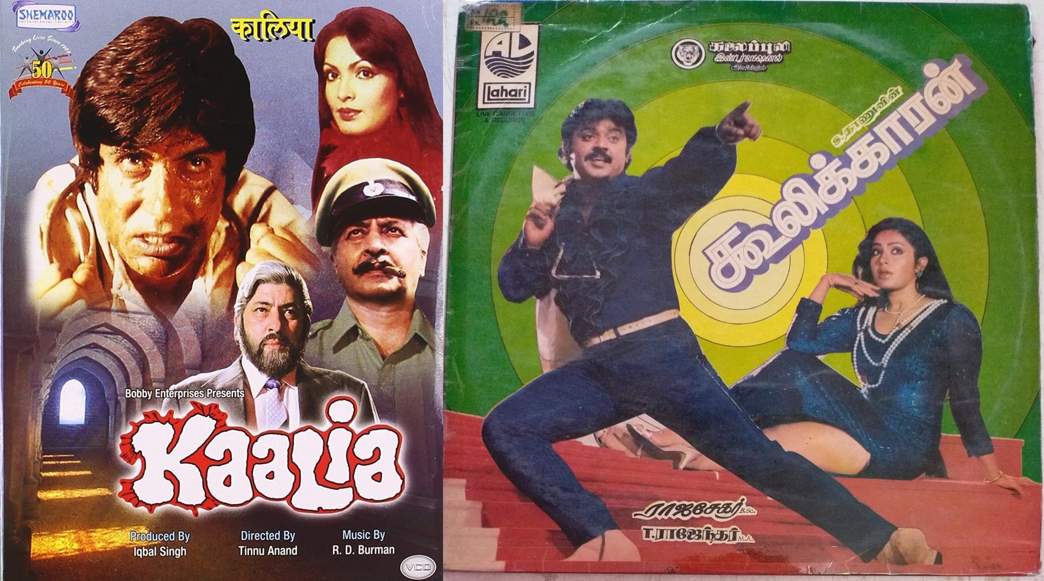 Kaalam
