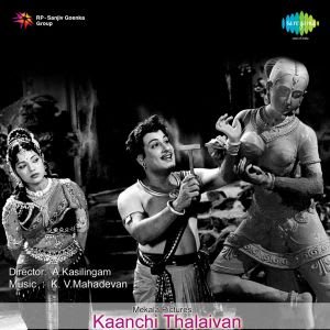 Kaanchi Thalaivan