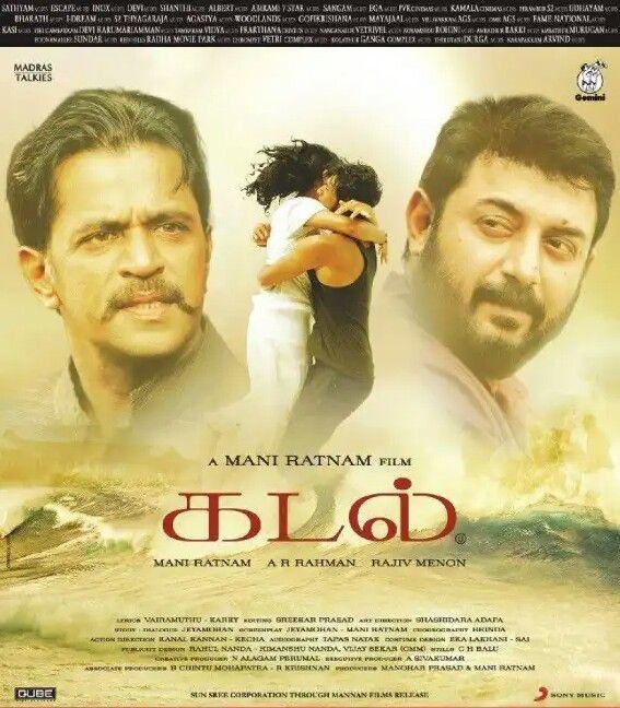 Kadal