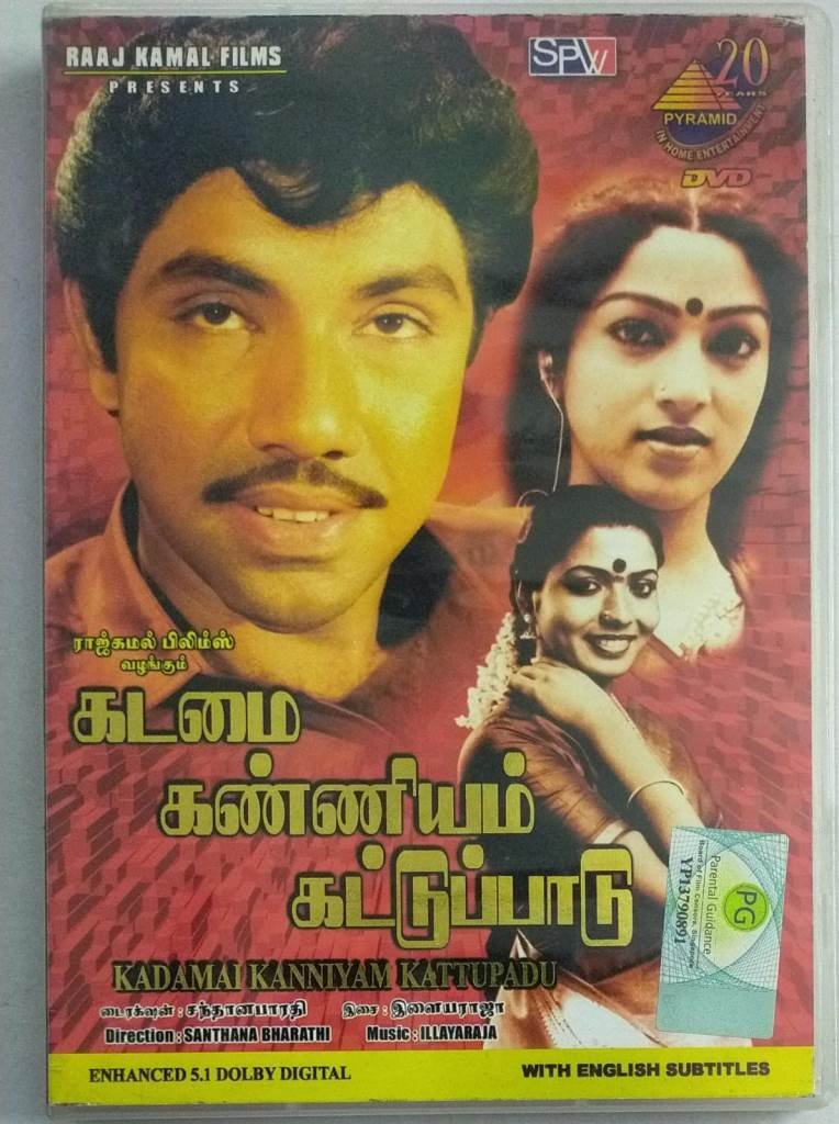 Kadamai