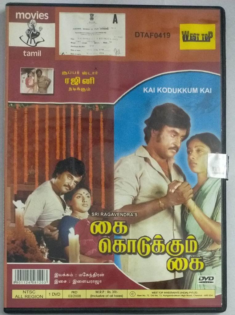 Kai Naattu