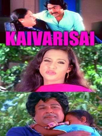Kai Varisai