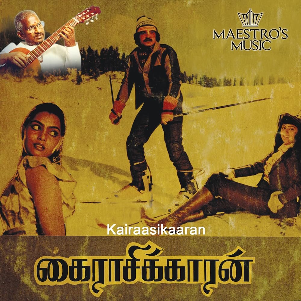 Kairasikkaran