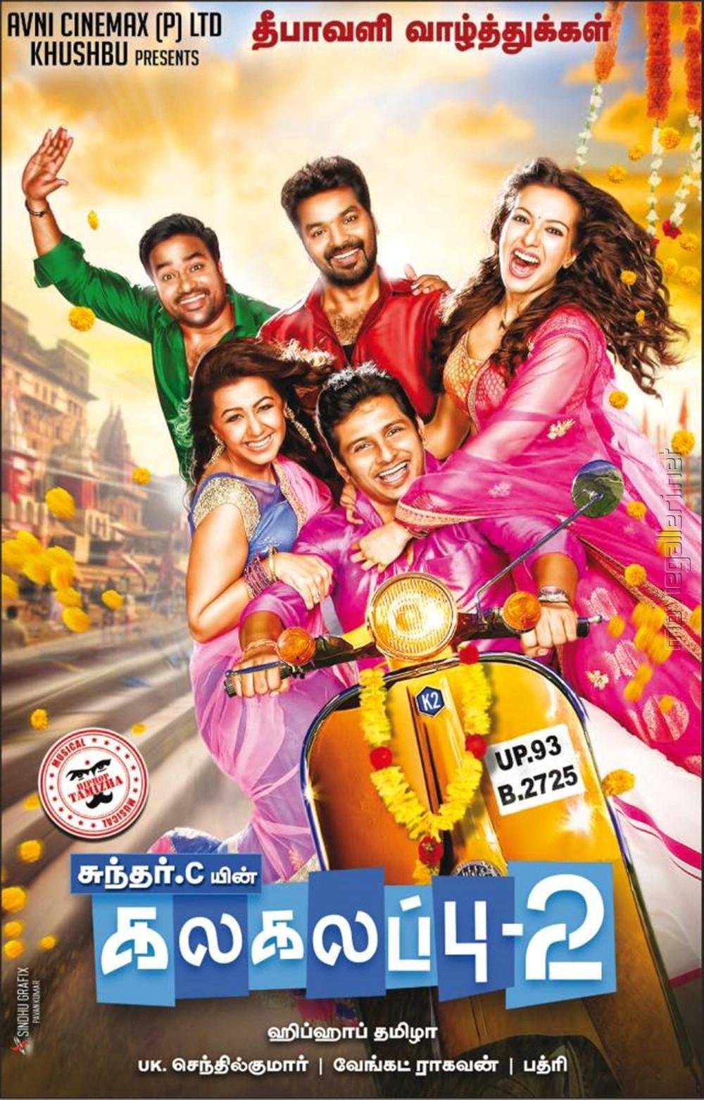 Kalakalappu 2