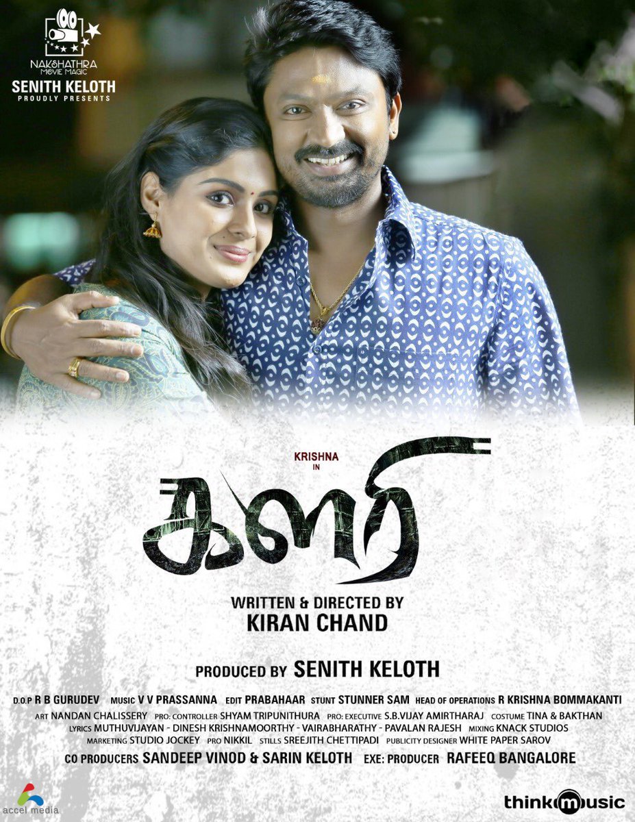 Kalari