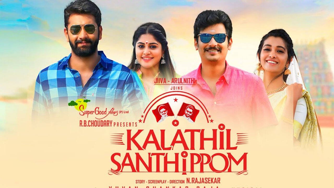 Kalathil Santhippom – 2020