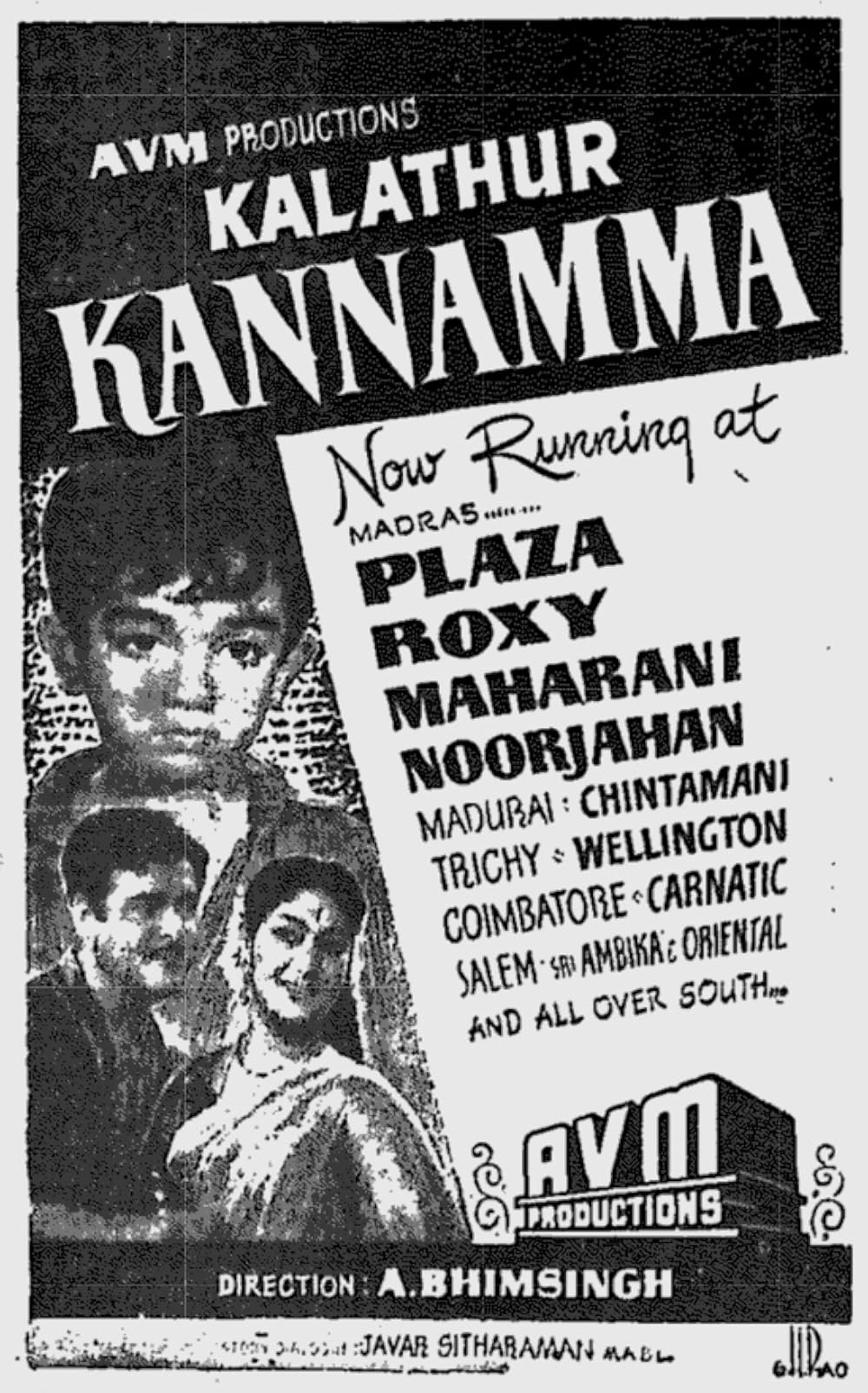 Kalathur Kannamma