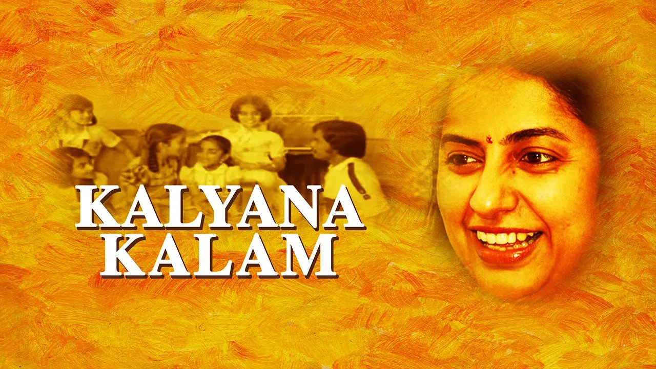 Kalyana Kalam