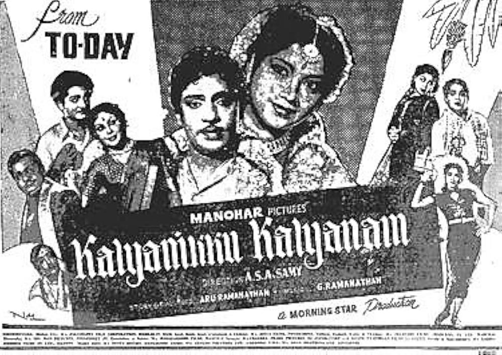 Kalyanikku Kalyanam
