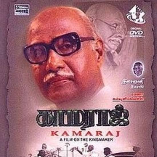 Kamaraj