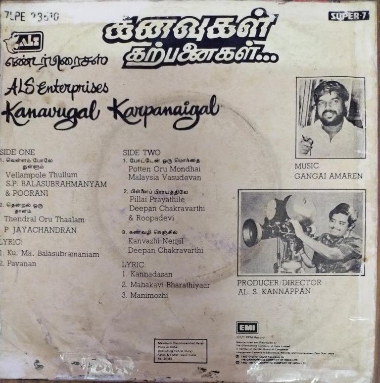 Kanavugal Karpanaigal
