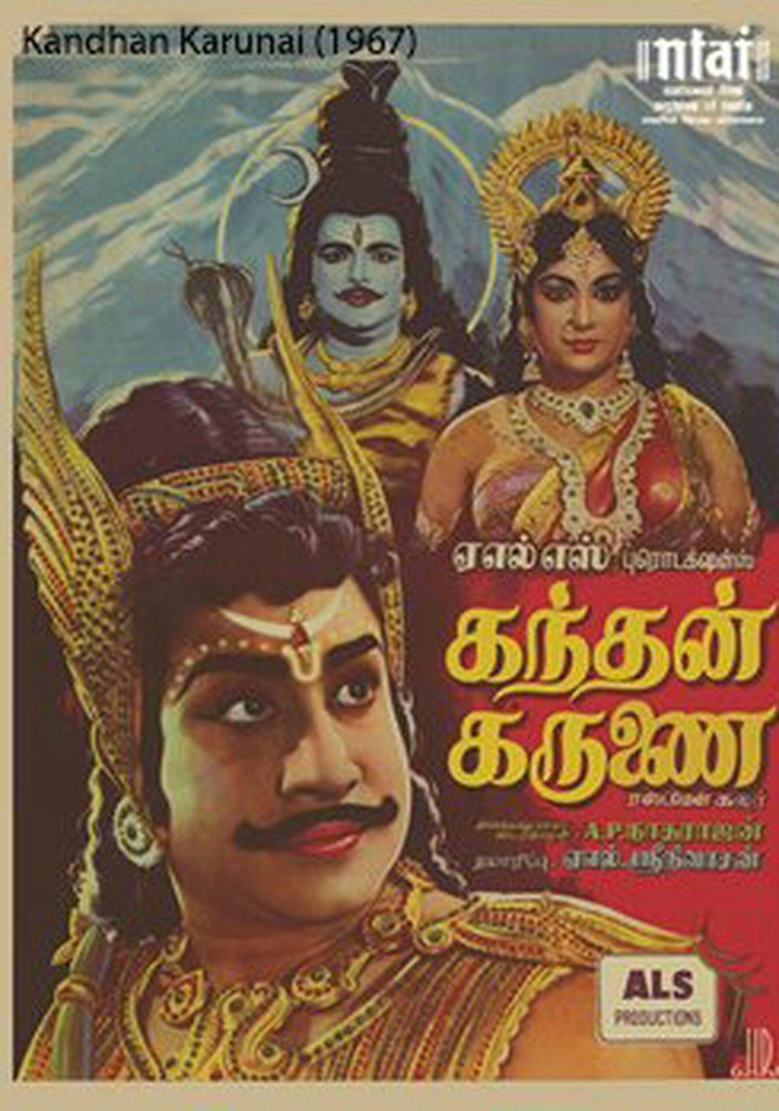 Kandhan Karunai