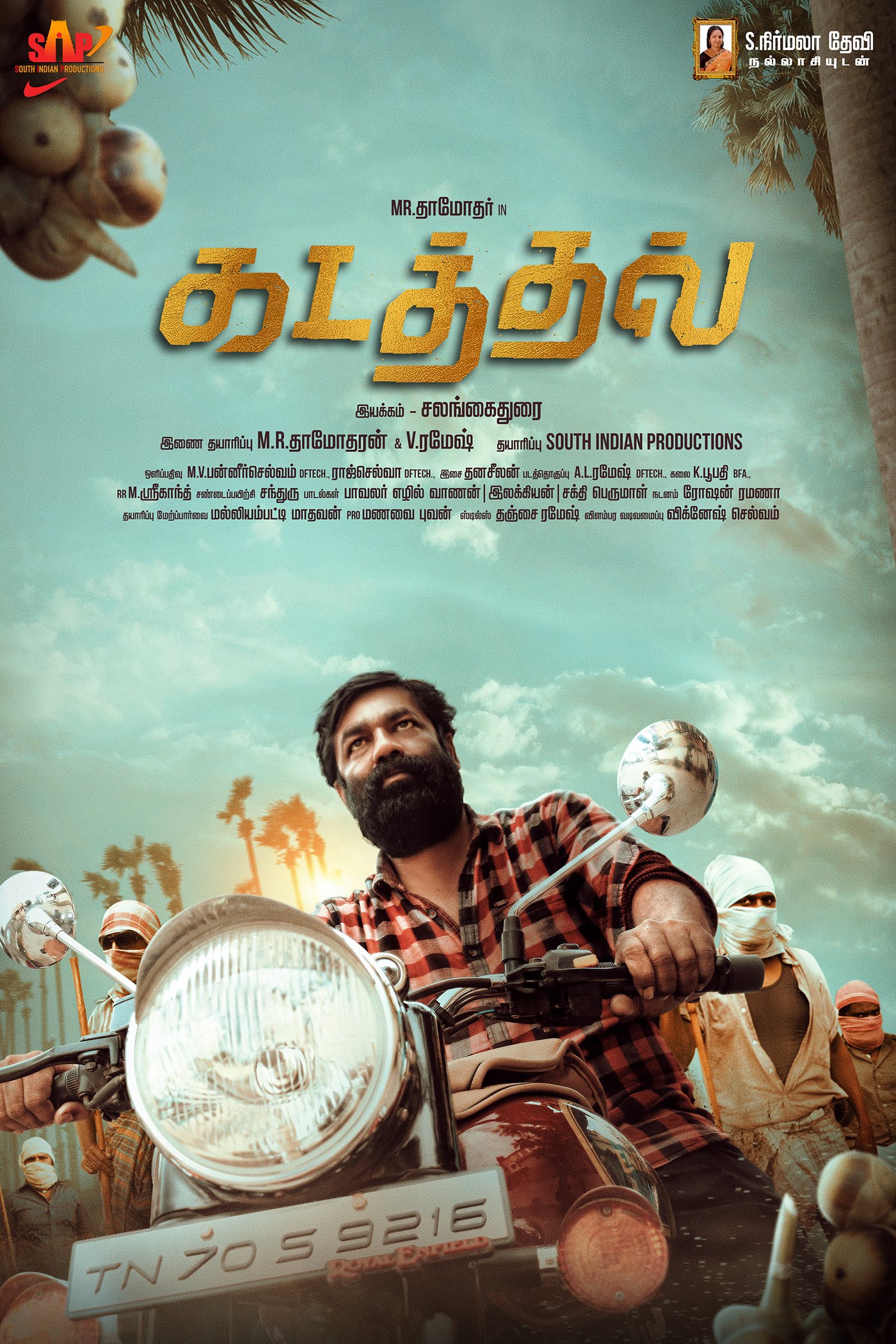 Kangal Rendum Pesuthey Album