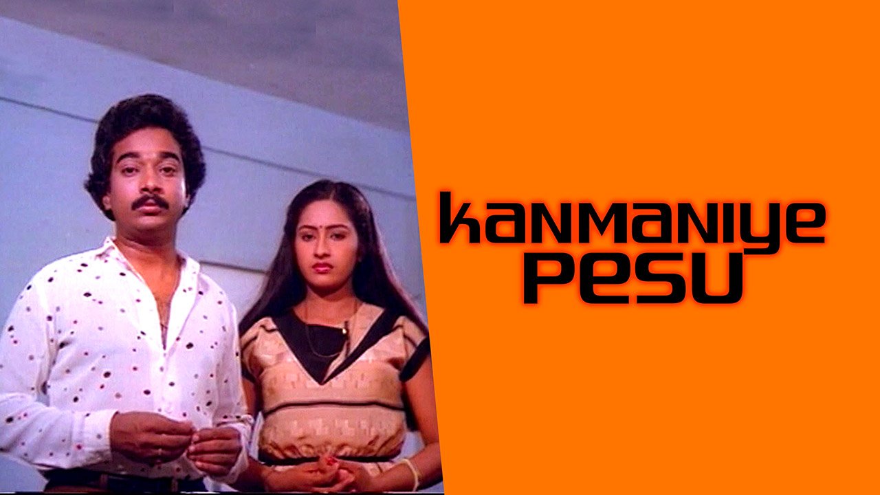 Kanmaniye Pesu