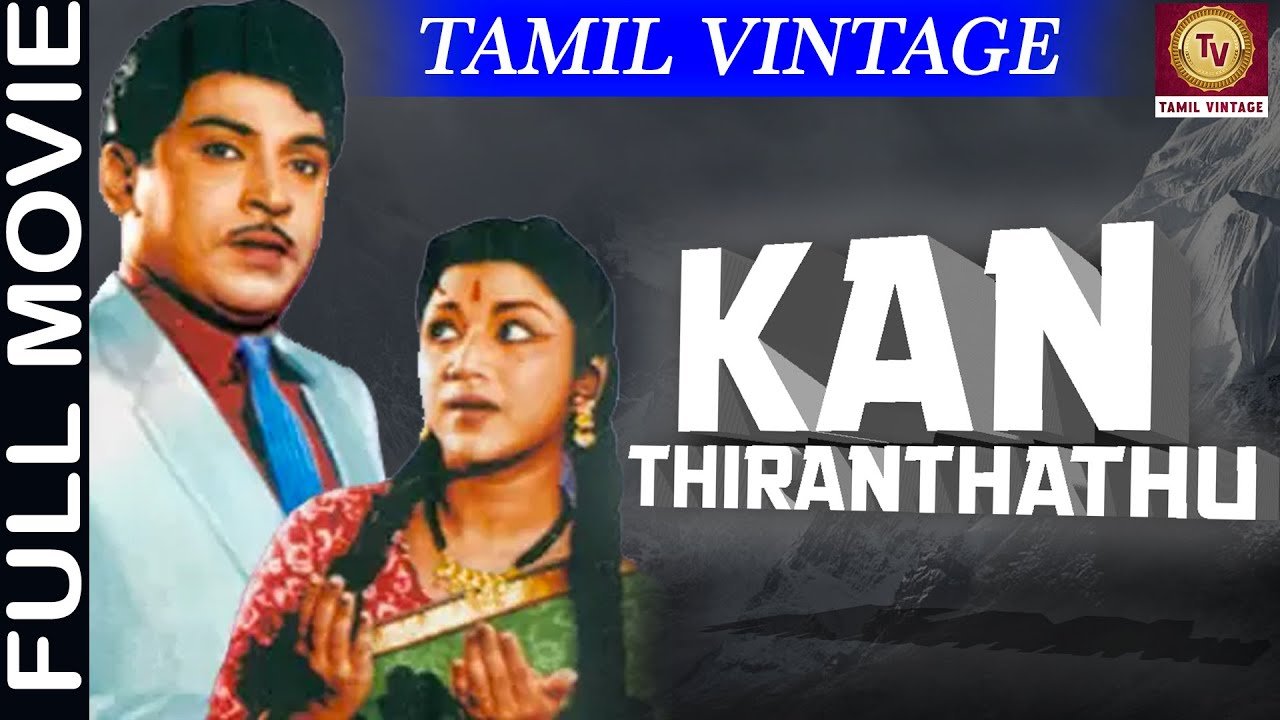Kann Thiranthadhu