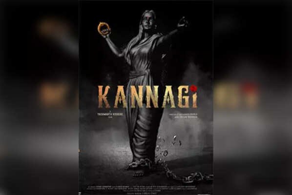 Kannagi