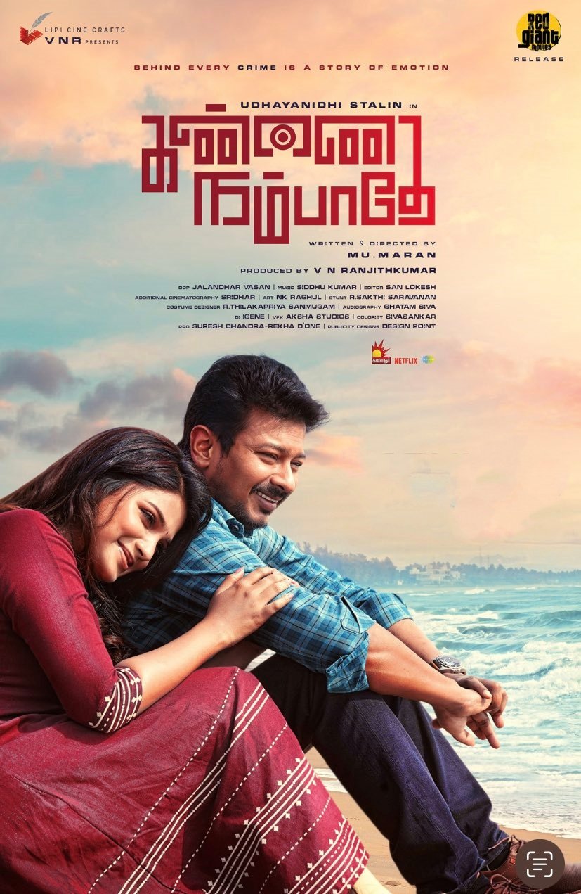 Kannai Nambathey