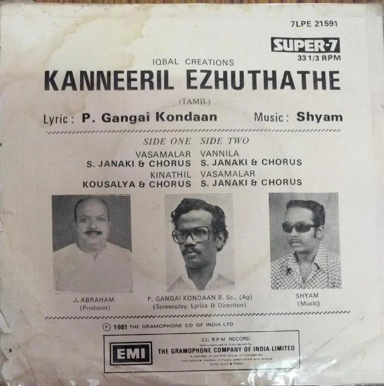 Kanneeril Ezhuthathe