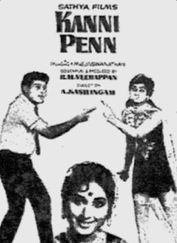 Kanni Penn