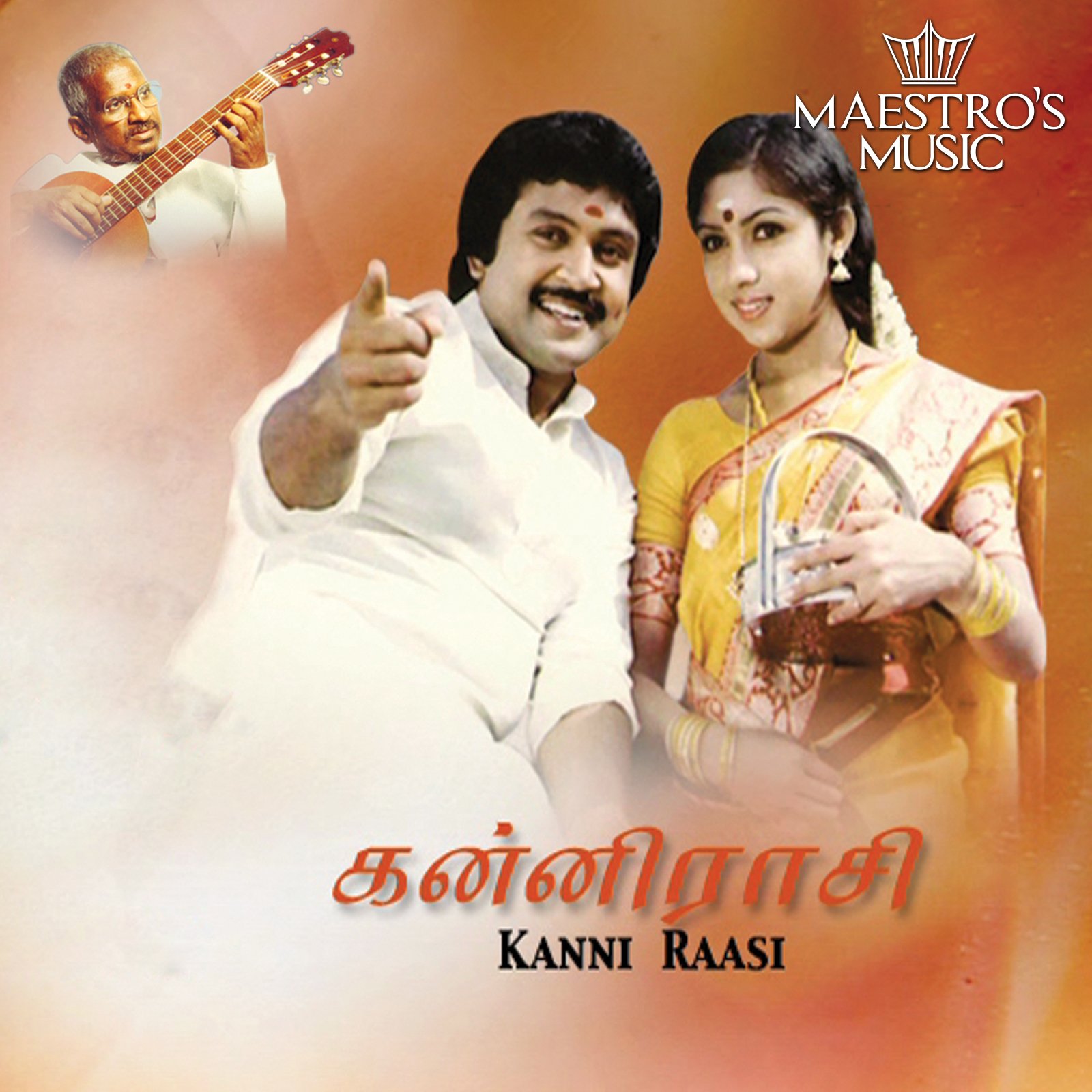 Kanni Rasi
