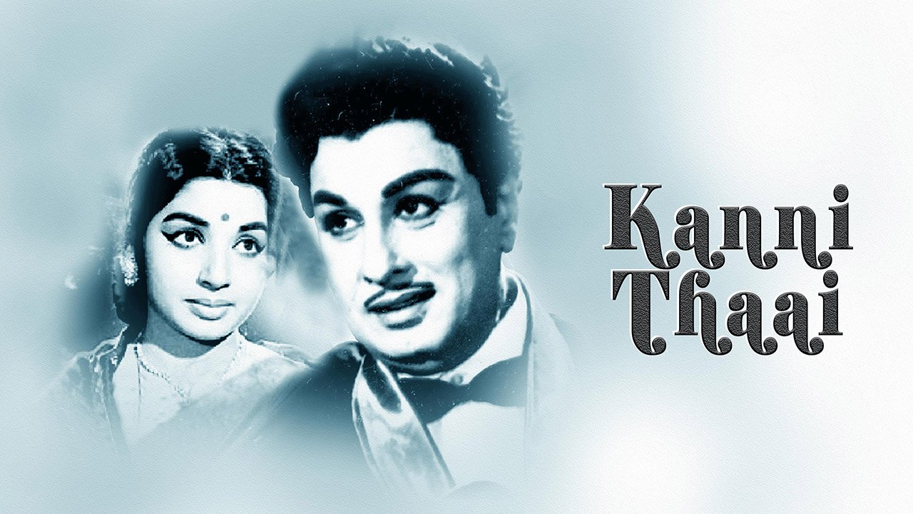 Kanni Thaai