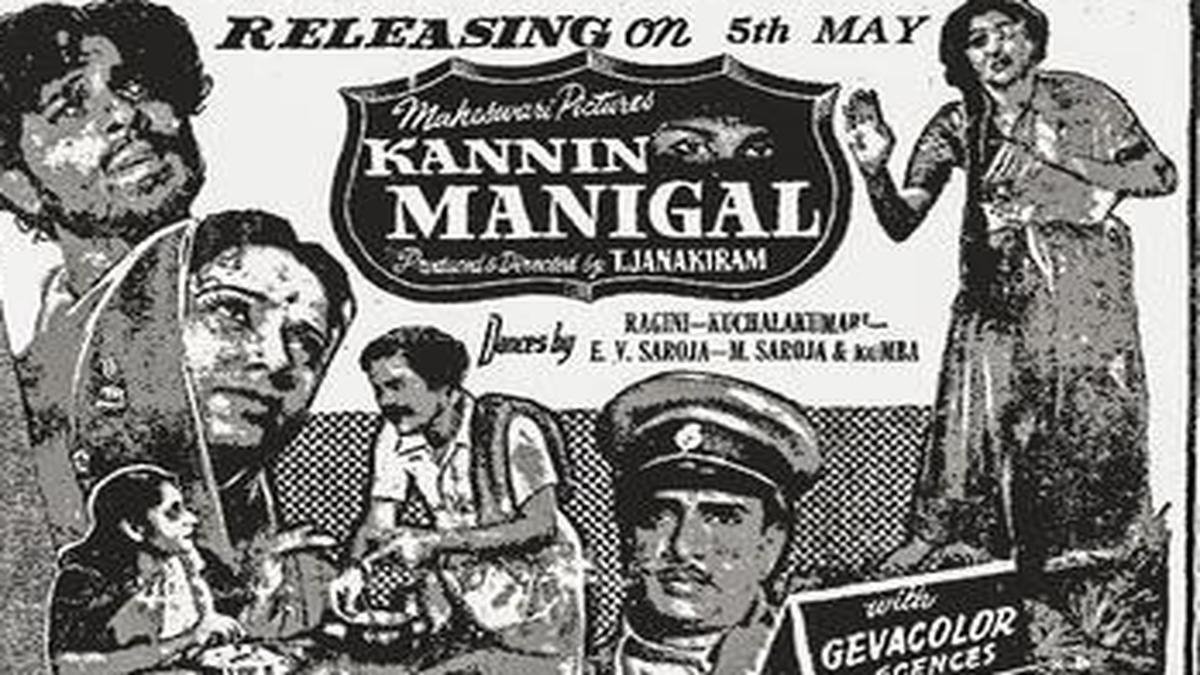 Kannin Manigal