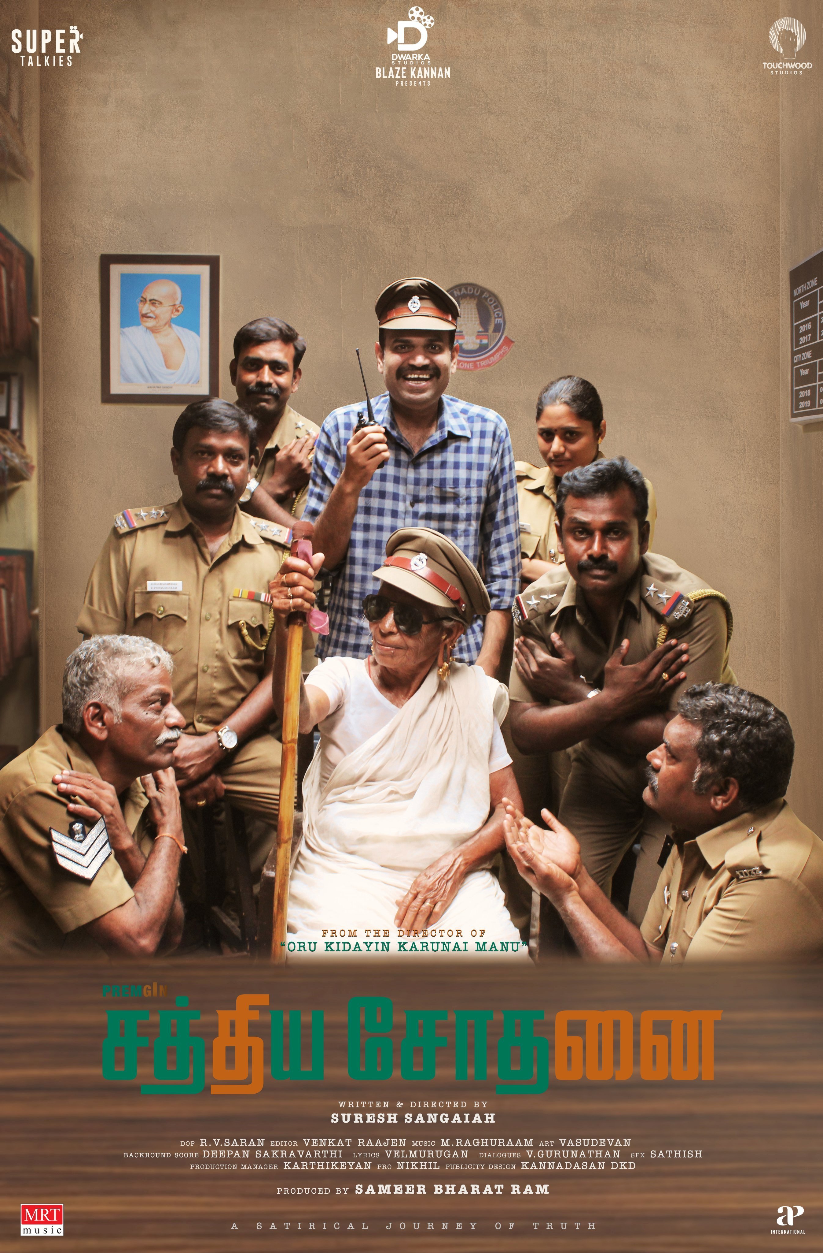 Karai Kadandha Oruthi