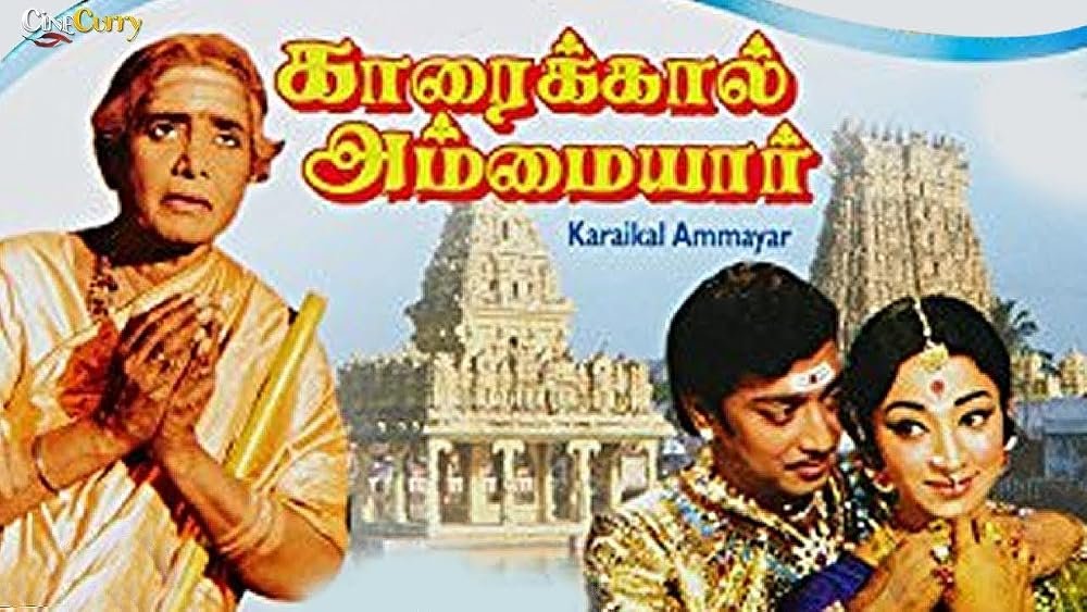 Karaikkal Ammaiyar