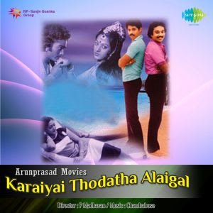 Karaiyai Thodatha Alaigal