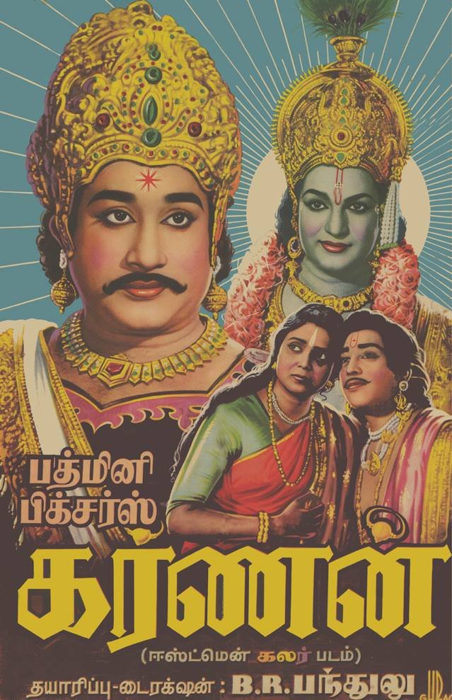Karnan