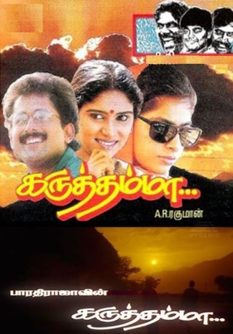 Karuththamma