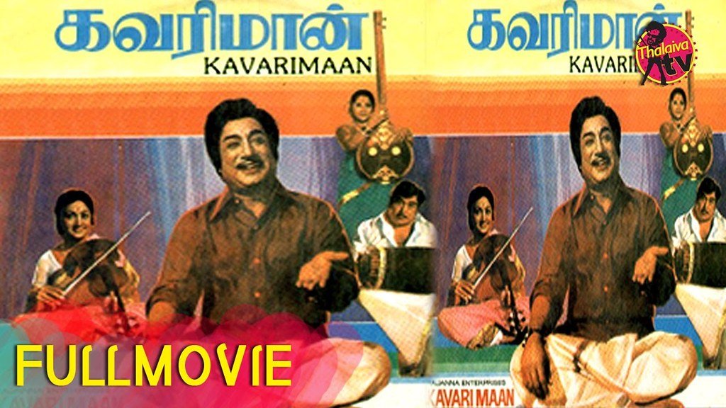 Kavari Maan