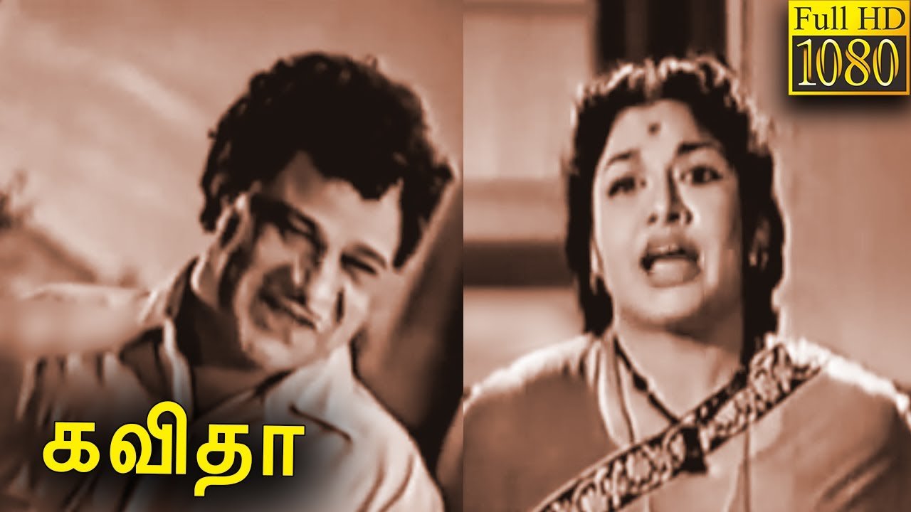 Kavitha