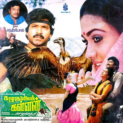 Kazhugumalai Kallan