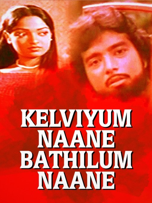 Kelviyum Naane Bathilum Naane