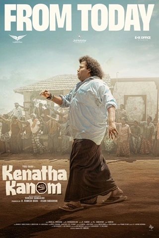Kenatha Kanom