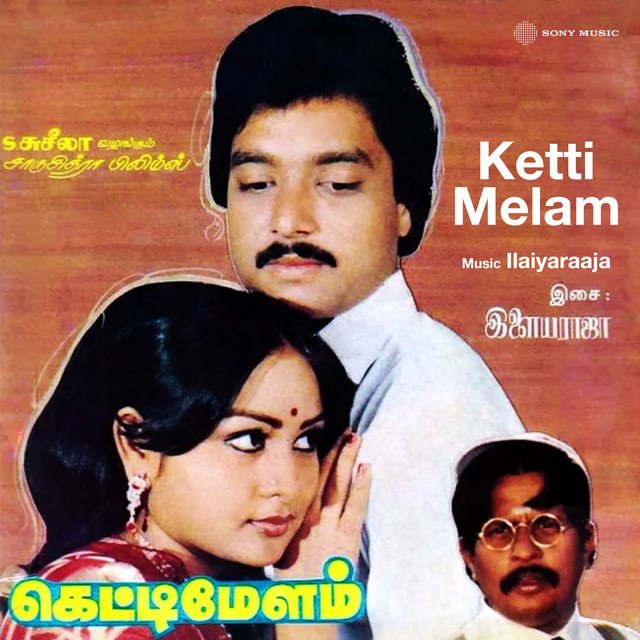 Ketti Melam