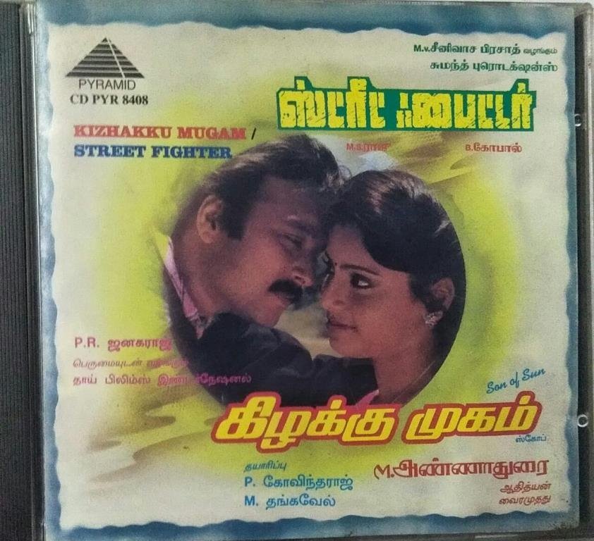 Kizhakku Mugam