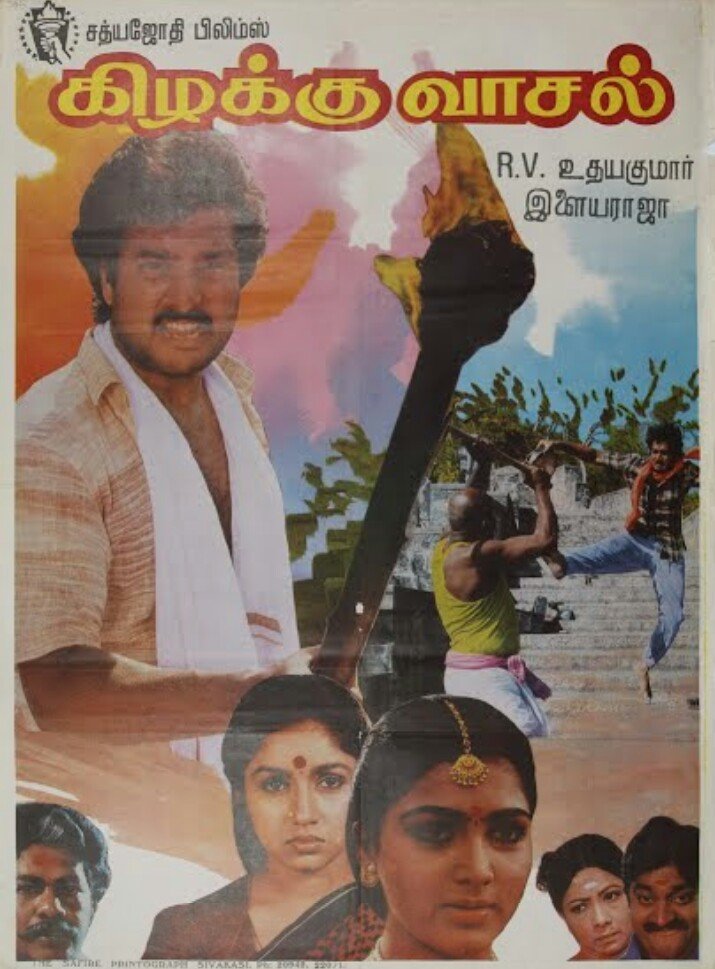 Kizhakku Vasal