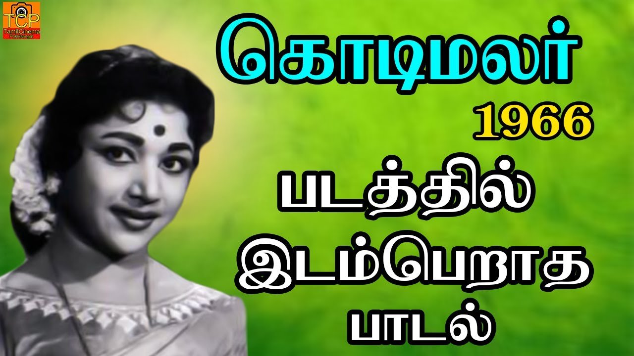 Kodimalar